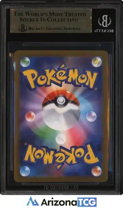Pokemon 2025 Oricorio ex 111/080 Special Art SAR Mega Inferno X Japanese BGS 9.5 - Image 2