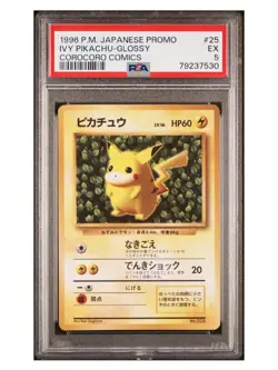 1996 POKEMON JAPANESE COROCORO PROMO #25 IVY PIKACHU GLOSSY ERROR PSA 5 1ST TCG - Image 1