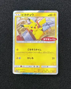 2018 Pokemon TCG Sun & Moon Japanese Promo 291/SM-P Pikachu Holo VZ42 - Image 1