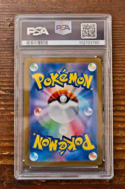 PSA 10 Eevee Master Ball 125/187 sv8a Terastal Festival Japanese Pokemon Card - Image 2