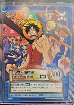 BANDAI One Piece Hyper Battle LUFFY PIRATES S127 HOLO FOIL SCARCE EARLY CARD - Image 1