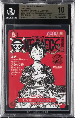 2025 ONE PIECE JAPANESE PROMO CARDS ##ST21014 MONKEY D. LUFFY BGS 10 - Image 1