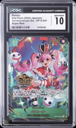 2025 ONE PIECE JAPANESE 3RD ANNIVERSARY SET SUPER RARE #OP12-034 PERONA CGC 10 - Image 1