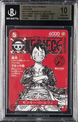 2025 ONE PIECE JPN PROMO ONE PIECE MAG VOL. 20 #ST21014 MONKEY D. LUFFY BGS 10 - Image 1