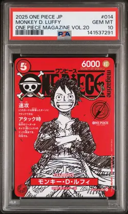 2025 ONE PIECE JAPANESE PROMOS MAGAZINE VOL.20 #014 MONKEY D. LUFFY PSA 10 - Image 1
