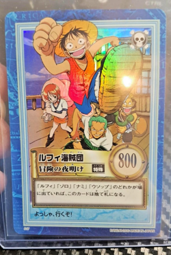 BANDAI One Piece Hyper Battle LUFFY PIRATES S17 HOLO FOIL SCARCE EARLY CARD - Image 1