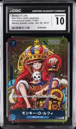 2023 ONE PIECE JPN SHONEN JUMP ISSUE NO. 36-37 MONKEY D. LUFFY CGC 10 GEM MINT - Image 1