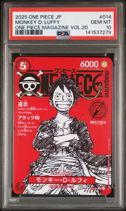2025 ONE PIECE JAPANESE PROMOS MAGAZINE VOL.20 #014 MONKEY D. LUFFY PSA 10 - Image 1