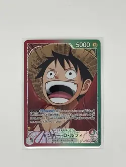 Monkey D. Luffy (Alt Art) OP13-001 L Carrying on His Will ONE PIECE Japanese - Image 1