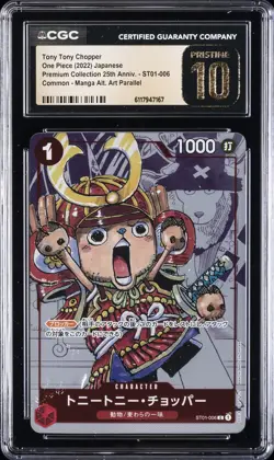2022 ONE PIECE MANGA ALT PREM COLL 25TH ANV JP TONY TONY CHOPPER CGC 10 PRISTINE - Image 1