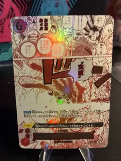 Honesty Impact (Alt Art) OP11-018 R A Fist of Divine Speed One Piece Japanese - Image 1