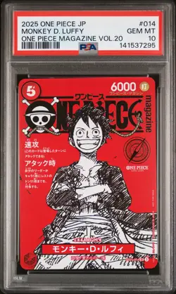 2025 ONE PIECE JAPANESE PROMOS MAGAZINE VOL.20 #014 MONKEY D. LUFFY PSA 10 - Image 1