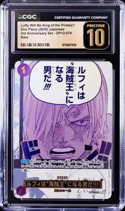 2025 ONE PIECE JPN #OP12-079 LUFFY WILL BE KING OF THE PIRATES!! CGC 10 PRISTINE - Image 1