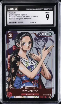 2022 ONE PIECE MANGA ALT ART PREM COLL 25TH ANNIV JPN #ST01-008 NICO ROBIN CGC 9 - Image 1