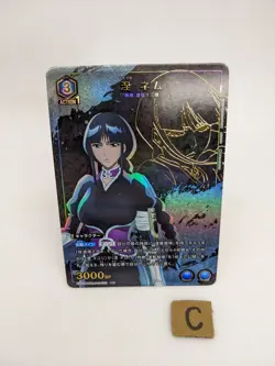 Nemu Kurotsuchi EX07BT/BLC-2-035 U ☆Parallel BLEACH Union Arena Card Japan/A - Image 1