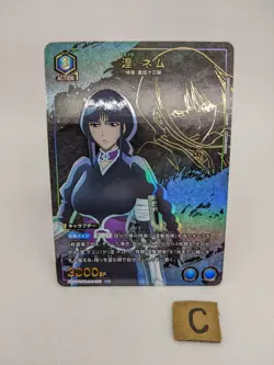 Nemu Kurotsuchi EX07BT/BLC-2-035 U ☆Parallel BLEACH Union Arena Card Japan/A - Image 3