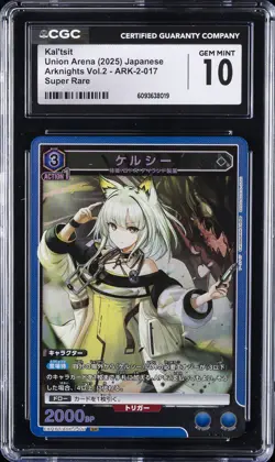 2025 UNION ARENA JAPANESE ARKNIGHTS VOL. 2 SUPER RARE KAL'TSIT CGC 10 GEM MINT - Image 1