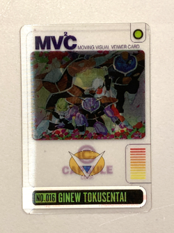 Ginyu Force - 016 - Dragon Ball Morinaga 3D Capsule Corp Card Japanese - Image 1