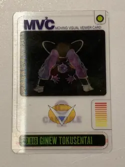 Ginyu Force - 016 - Dragon Ball Morinaga 3D Capsule Corp Card Japanese - Image 2
