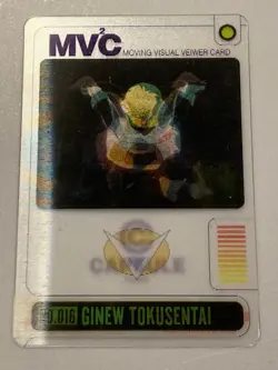 Ginyu Force - 016 - Dragon Ball Morinaga 3D Capsule Corp Card Japanese - Image 3