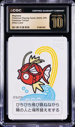 2025 POKEMON PLAYING CARDS JAPANESE MAGIKARP CGC 10 PRISTINE - Image 1