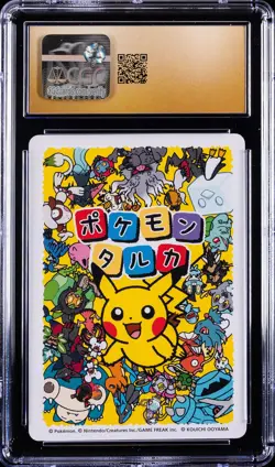2025 POKEMON PLAYING CARDS JAPANESE MAGIKARP CGC 10 PRISTINE - Image 2