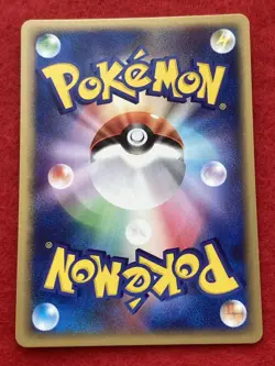 pokemon card Exeggcute 2004 1EDITION No.051/82 Japanese - Image 2