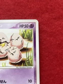 pokemon card Exeggcute 2004 1EDITION No.051/82 Japanese - Image 4