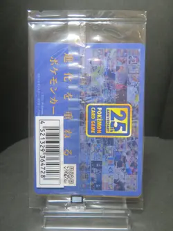 【Sealed】 Pokemon Card Piplup Promo 232/S-P Project Piplup 25th Japanese - Image 2