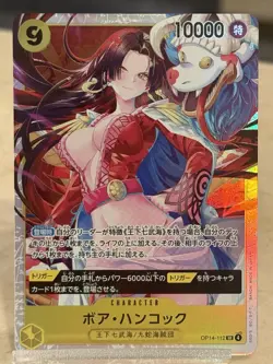 Boa Hancock SR OP14-112 Seven Heroes of the Blue Sea One Piece Card - Image 1