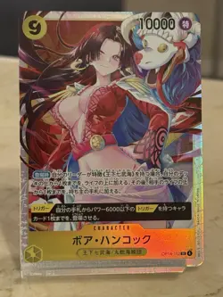 Boa Hancock SR OP14-112 Seven Heroes of the Blue Sea One Piece Card - Image 2