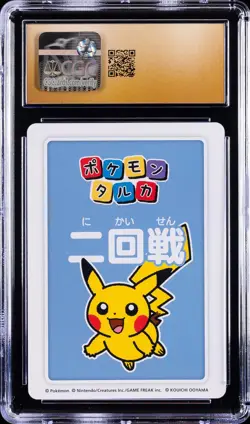 2025 POKEMON PLAYING CARDS JPN 2ND PLACE PIKACHU CGC 10 PRISTINE - Image 2