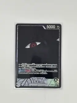 Imu (Alt Art) OP13-079 L Carrying on His Will ONE PIECE Card Japanese NearMint - Image 1