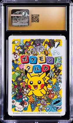 2025 POKEMON PLAYING CARDS JAPANESE BULBASAUR CGC 10 PRISTINE - Image 2