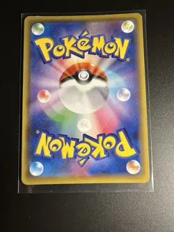 Reshiram 010/028 s8a 25th Anniversary Japanese Pokemon Card Near Mint - Image 2