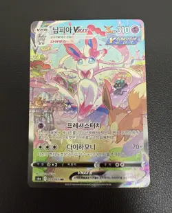 Sylveon VMAX 093/069 Eevee Heroes Holo Full Alt Art Hr Korean Card - Image 2