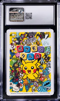 2025 POKEMON PLAYING CARDS JAPANESE BULBASAUR CGC 10 GEM MINT - Image 2