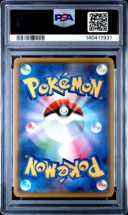 2021 POKEMON JAPANESE PROMO CARD PACK 25TH ANNIVERSARY #016 CLAYDOL-HOLO PSA 10 - Image 2