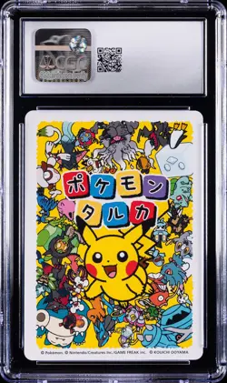 2025 POKEMON PLAYING CARDS JPN BULBASAUR CGC 10 GEM MINT - Image 2