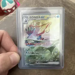 PSL Super Electric Breaker Milotic ex SAR sv8 Pokemon Card Japanese - Image 1