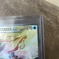 PSL Super Electric Breaker Milotic ex SAR sv8 Pokemon Card Japanese - Image 4
