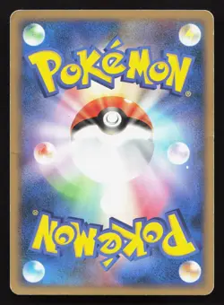 Beautifly M 003/022 Movie Random Pack HP Japanese Pokemon Card TCG - Image 2