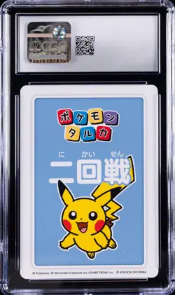 2025 POKEMON PLAYING CARDS JAPANESE 1ST PLACE PIKACHU CGC 10 GEM MINT - Image 2