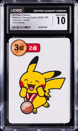 2025 POKEMON PLAYING CARDS JAPANESE 3RD PLACE PIKACHU CGC 10 GEM MINT - Image 1