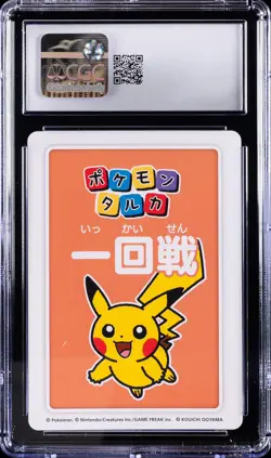 2025 POKEMON PLAYING CARDS JAPANESE 3RD PLACE PIKACHU CGC 10 GEM MINT - Image 2