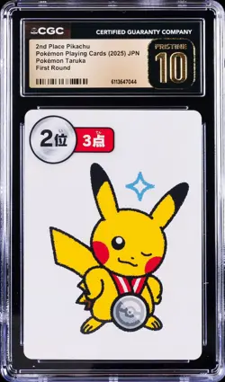 2025 POKEMON PLAYING CARDS JPN 2ND PLACE PIKACHU CGC 10 PRISTINE - Image 1