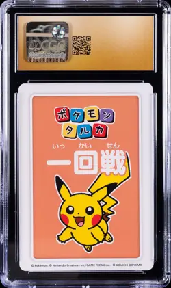 2025 POKEMON PLAYING CARDS JPN 2ND PLACE PIKACHU CGC 10 PRISTINE - Image 2
