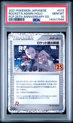 2021 POKEMON JPN PROMO CARD PACK 25TH ANV ED #013 ROCKET'S ADMIN-HOLO PSA 10 - Image 1