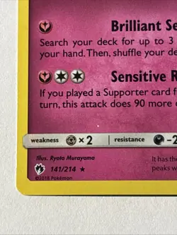 Gardevoir 141/214 Sm-Lost Thunder Holo Poke Card | NM Swirl On Dress!!!🔥 - Image 5
