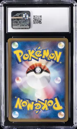 2005 POKEMON PCG-PROMO CARDS JPN POKEMON STAR SWING #044 POKEPARK'S CELEBI CGC 5 - Image 2